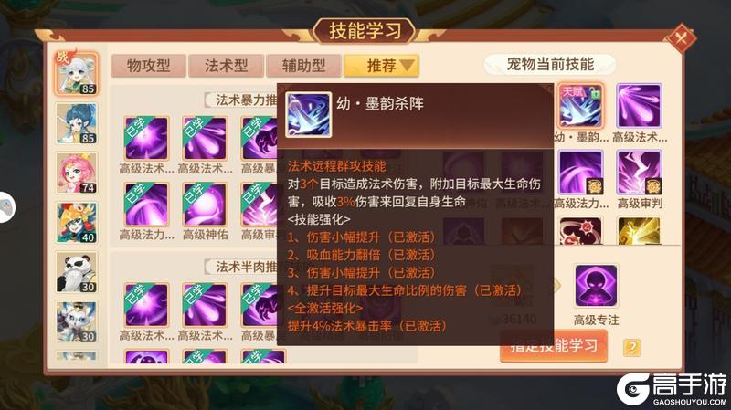 《梦想桃源》攻略速递 幼·百景图值得兑换养成吗？