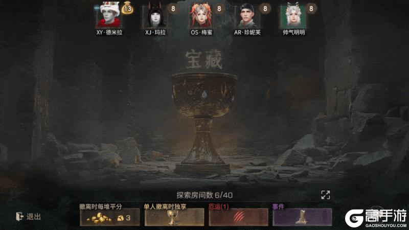 《明日之后》踏上寻宝之旅瓜分10亿金条