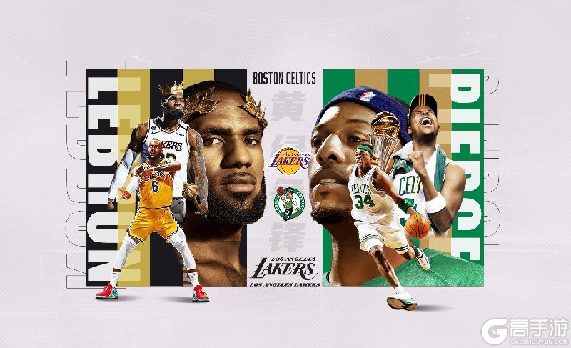《NBA篮球大师》祥瑞接踵踏新年 金蛇献瑞迎新春！
