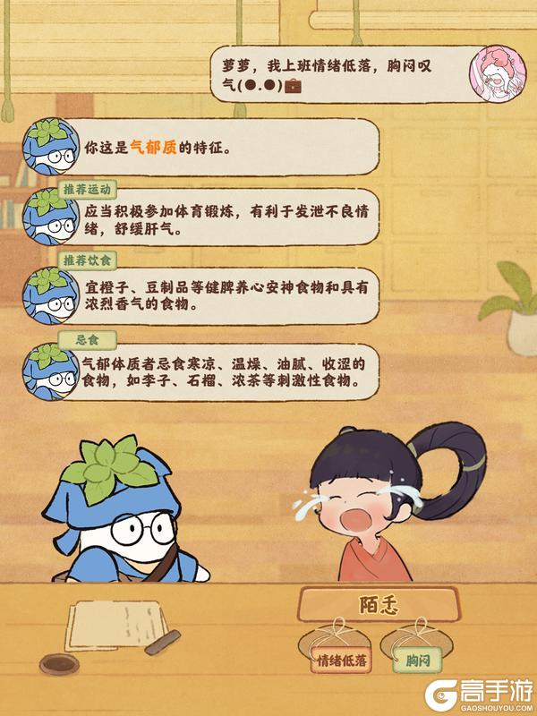 🌿萝萝开诊啦 | 养生秘籍大公开
