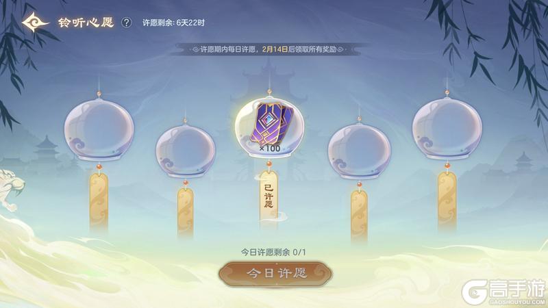 《曙光英雄》更新公告 | 蛇年史诗免费拿，海量春节福利就看这一篇