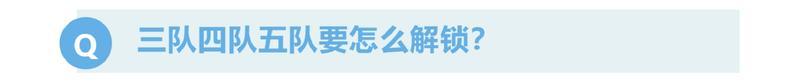 《命运圣契》猛戳→助团长快速征服“黄金国度”！