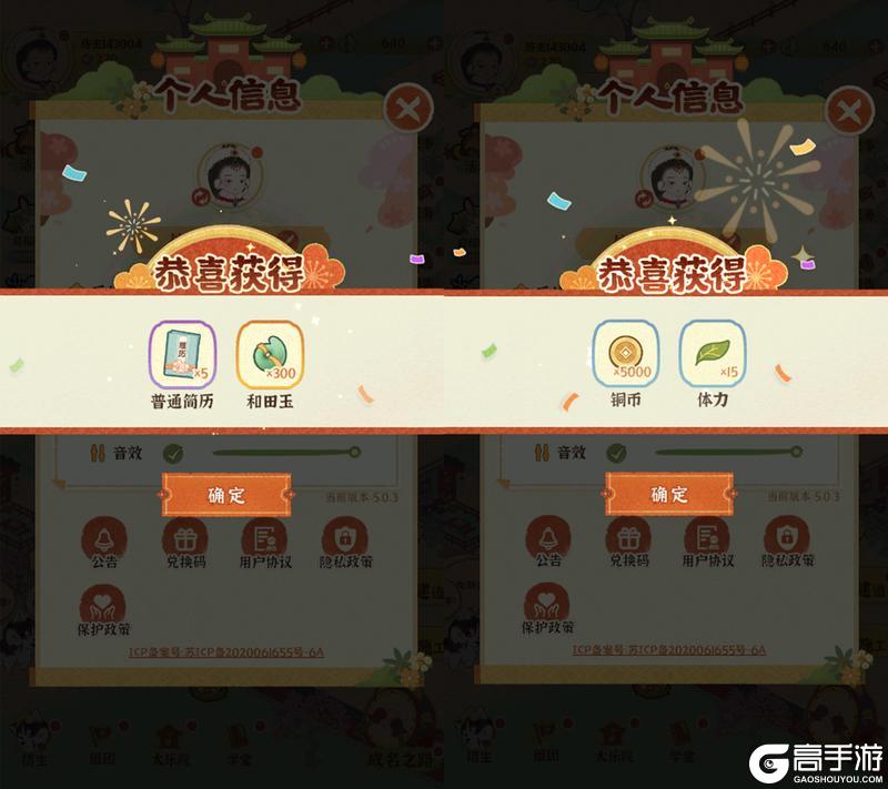致歉信丨邮箱故障补偿说明（已修复，返利邮件已发放）