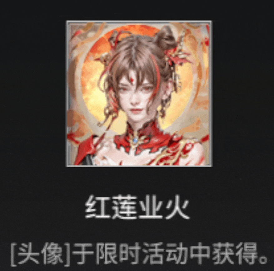 《明日之后》时装爆料全新哪吒主题时装即将上线！