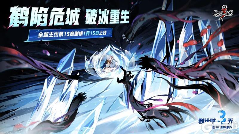 《忍者必须死3》全新主线剧情「鹤鸣危城」