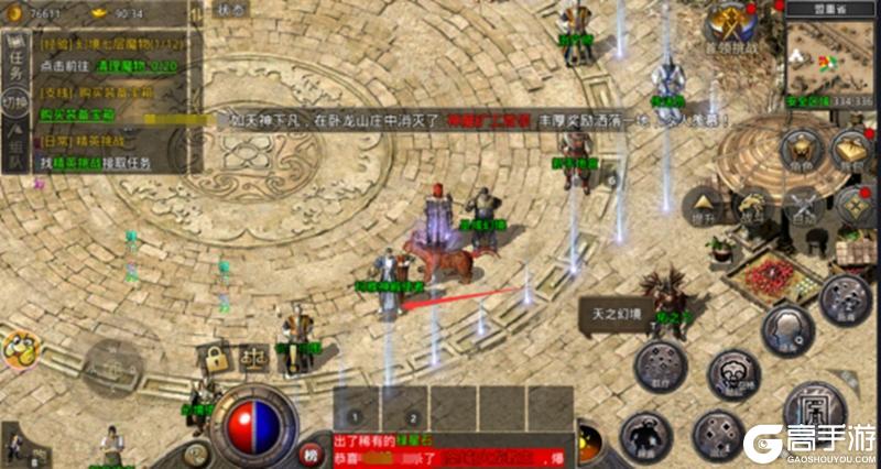 《原始传奇》玛法攻略-玛雅地图攻略