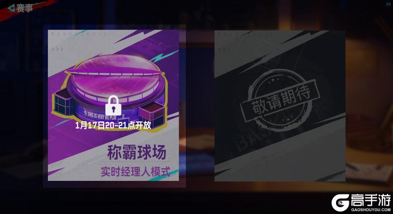 新春1.4版本全预告：120帧+局内高模遥遥领先！公会系统上线！