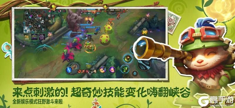 【今日更新】兰博携群英尽染系列新皮肤登场~