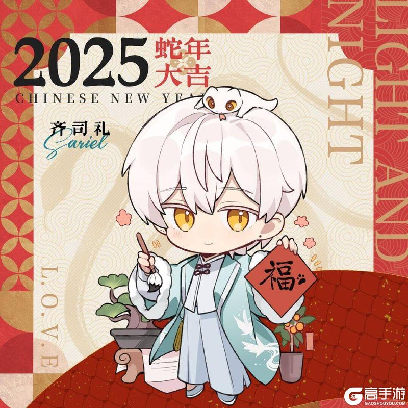 祝各位设计师新春大吉
