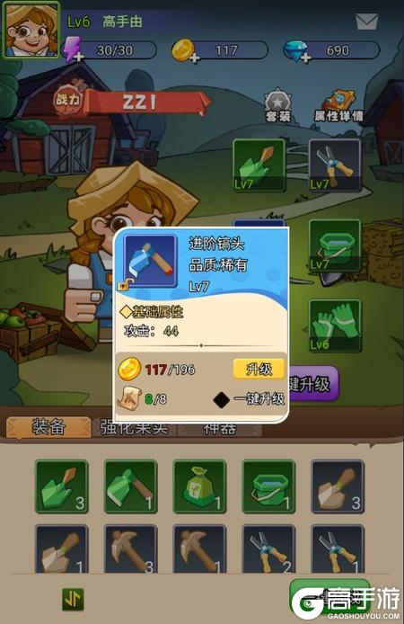 萌萌方块2025伙伴养成&装备系统详解！