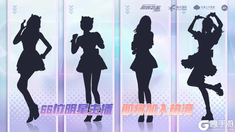 新版本爆料① | 车行新玩法 热湾全明星计划启动！