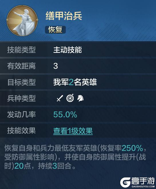 新纪元前瞻 | 新英雄技能属性曝光