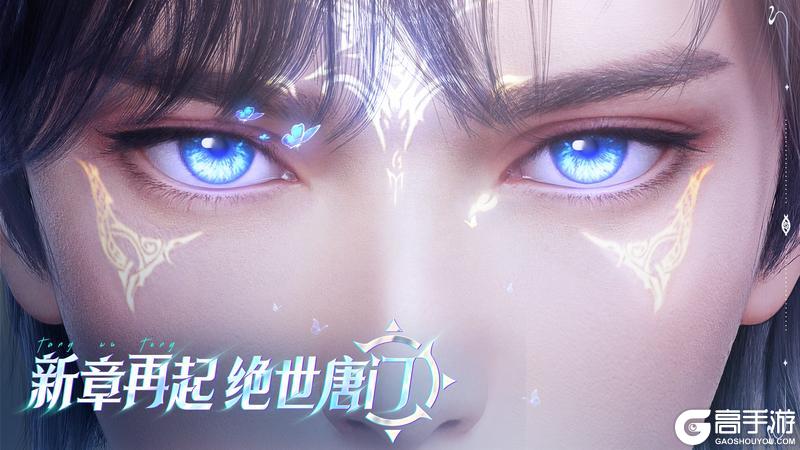 《斗罗大陆：魂师对决》即将上线 | 极致灵眸卡池-霍雨浩