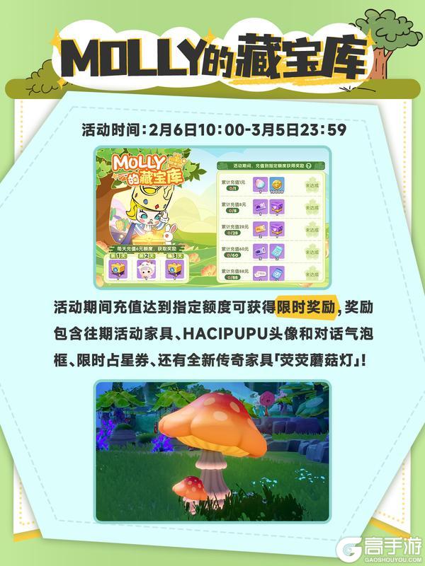 岛务组预告 | LABUBU春天野在家登陆云鲸岛