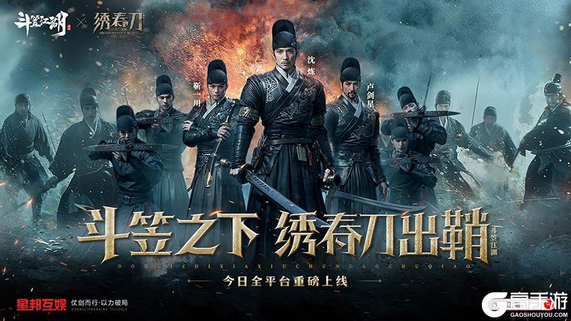 《斗笠江湖》开服福利礼包码来啦！