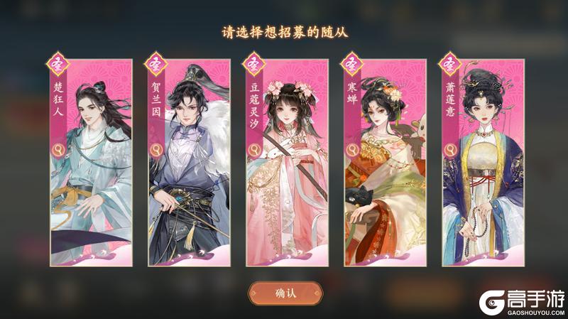 《凌云诺》新岁华章·海蕴唤灵