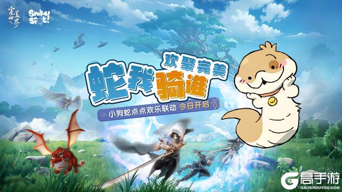 三周年庆今日开启！《完美世界：诸神之战》豪礼等你来
