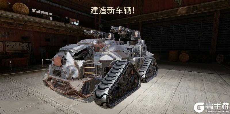 《创世战车》全新赛季S26开启 “冰雪风暴”降临
