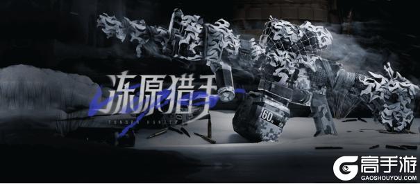 送150w柯恩币！远洋商队系列活动上线，电视台激斗限时返场！