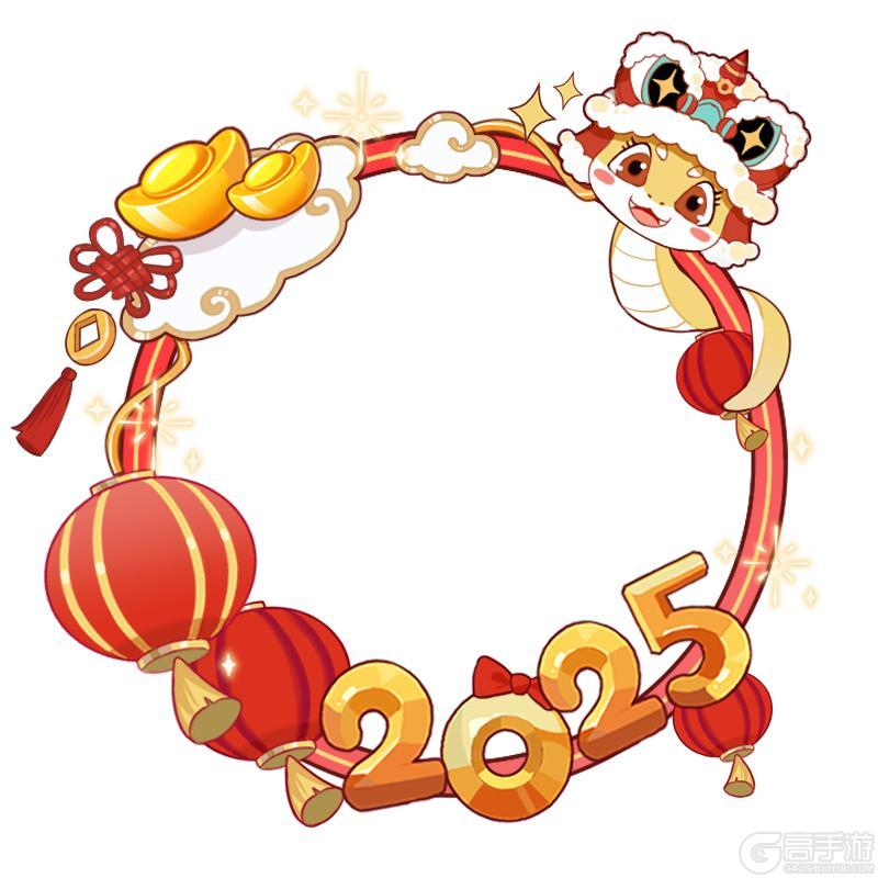 瑞蛇迎春全民挑战开启！