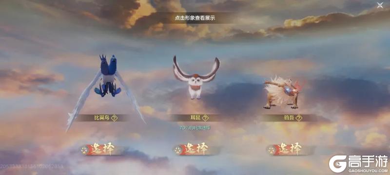 【萌新7日攻略】勇闯大荒第一天，这些事情要知道！