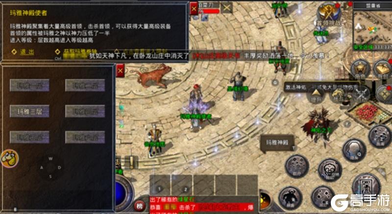 《原始传奇》玛法攻略-玛雅地图攻略