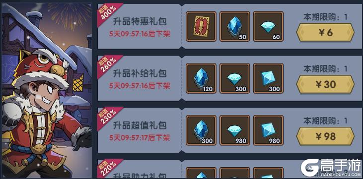 《古荒遗迹》古荒迎新年丨1月30日0:00不停服更新公告