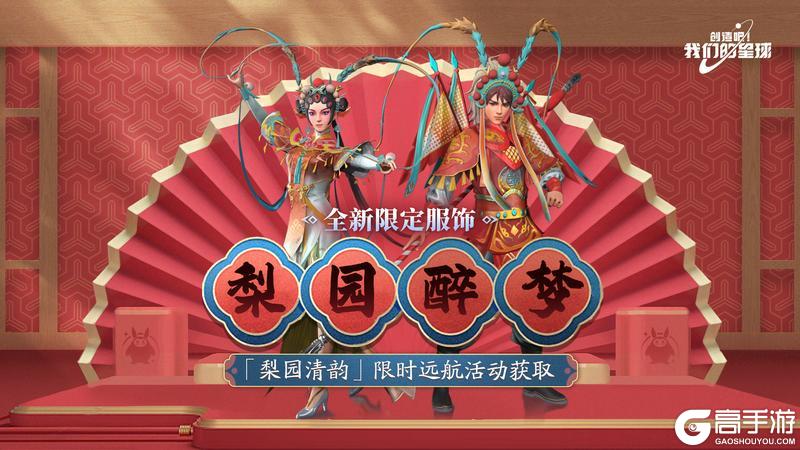 金鳞秘藏&星港基金 限时活动现已开启！