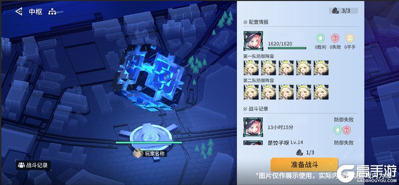 《锚点降临》「乐土竞逐」玩法介绍