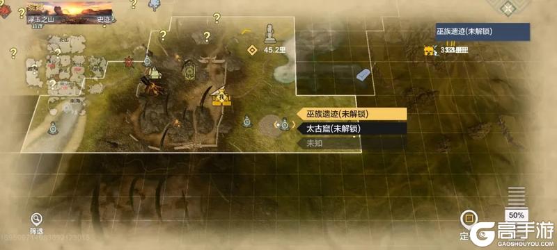 【萌新7日攻略】勇闯大荒第一天，这些事情要知道！