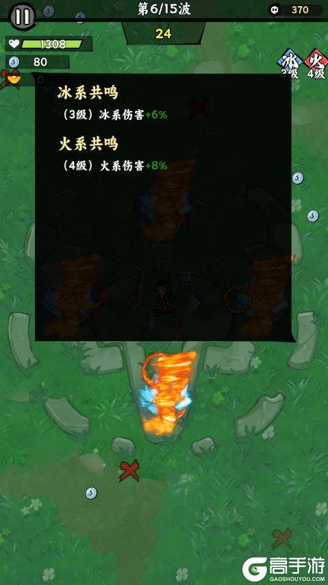 飞剑法宝在实战中的用法介绍！