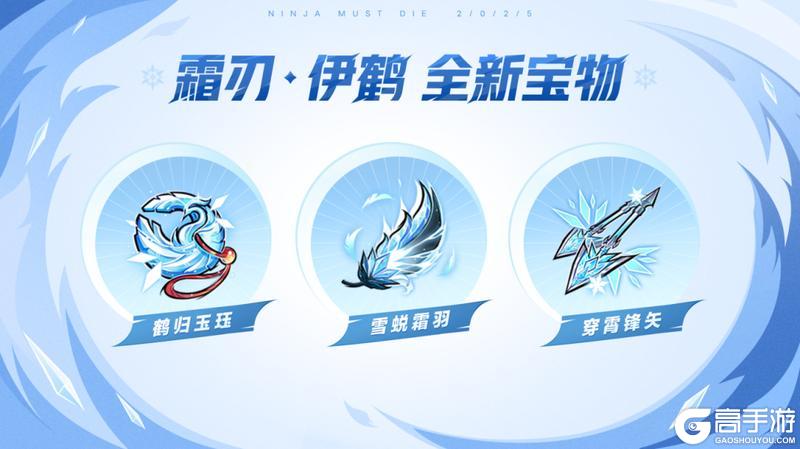 《忍者必须死3》新春资料片爆料总结！