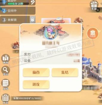 猛戳 >> 助团长快速征服“黄金国度”！