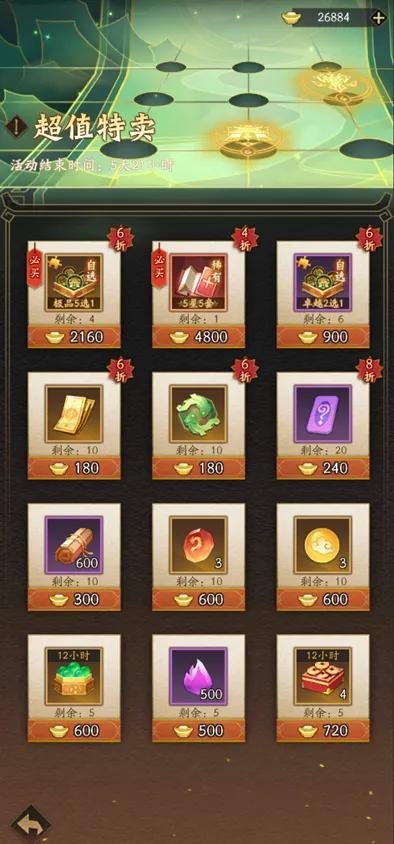 活动预告 | 暴力输出，控制追击！全新阵法「七杀阵」登临三界！