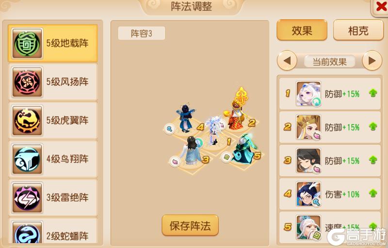 《梦幻西游》新人助战如何培养选他们光速结束战斗