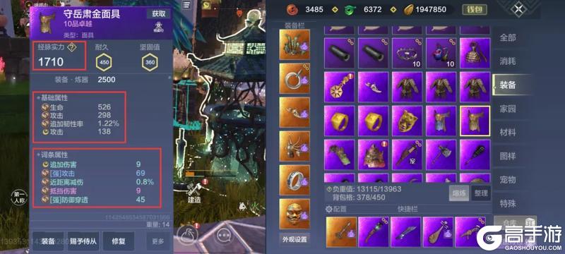 【萌新攻略】大荒探险第三期，战力初步提升，更多内容可以玩啦！
