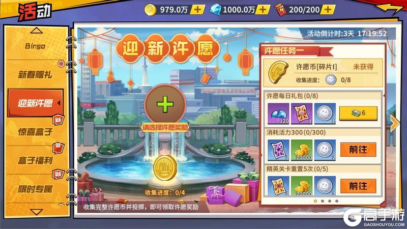 《一拳超人：最强之男》新英雄 燃爆来袭！