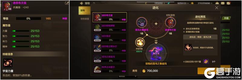 第五期战令强势来袭！值不值得入手？奖励内容解析。