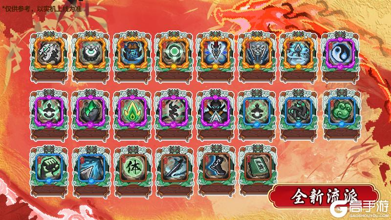【更新公告】🏮1月24日更新说明🧨