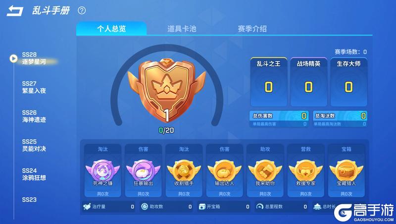 《逃跑吧！少年》重磅更新-我要当太空人！