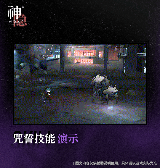 【神觉者契约书】楠先生 | Nan