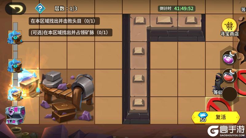 《创想魔法团》魔法档案-神器洞窟
