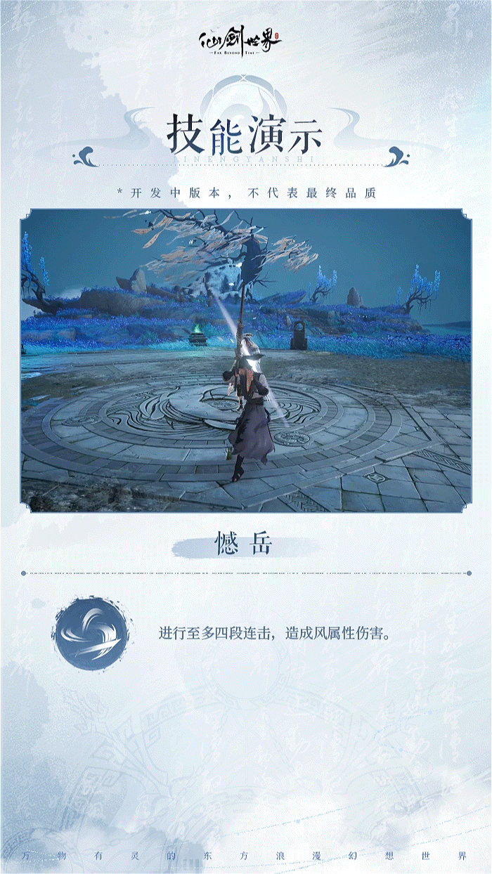 旧忆新缘 | 谢沧行