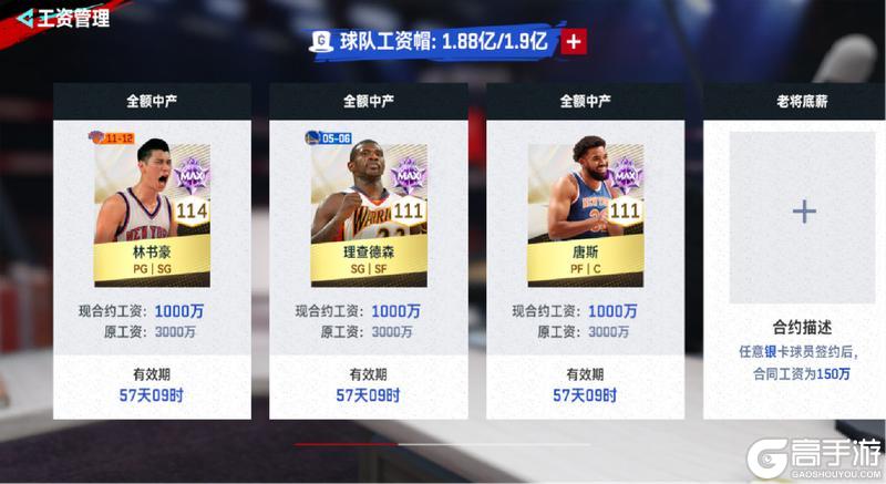 新春1.4版本全预告：120帧+局内高模遥遥领先！公会系统上线！