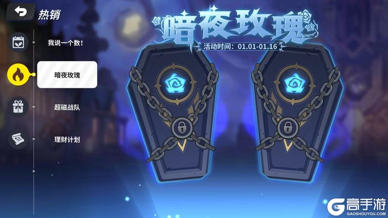 【小扫扫报道】新年一起放烟火！小僧新皮肤上线！