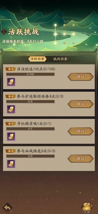 活动预告 | 暴力输出，控制追击！全新阵法「七杀阵」登临三界！