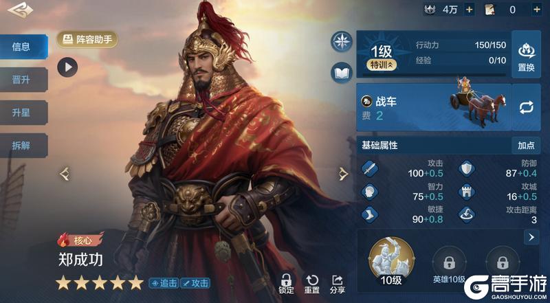 新纪元前瞻 | 新英雄技能属性曝光