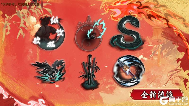 【更新公告】🏮1月24日更新说明🧨