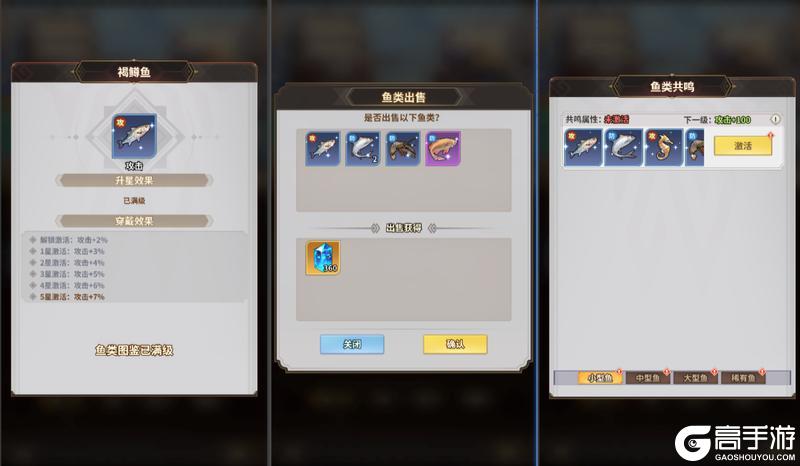 《天下争霸三国志》《更新爆料》全新内容 先行预告！