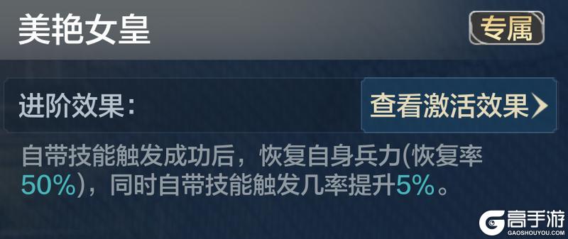 新纪元前瞻 | 新英雄技能属性曝光